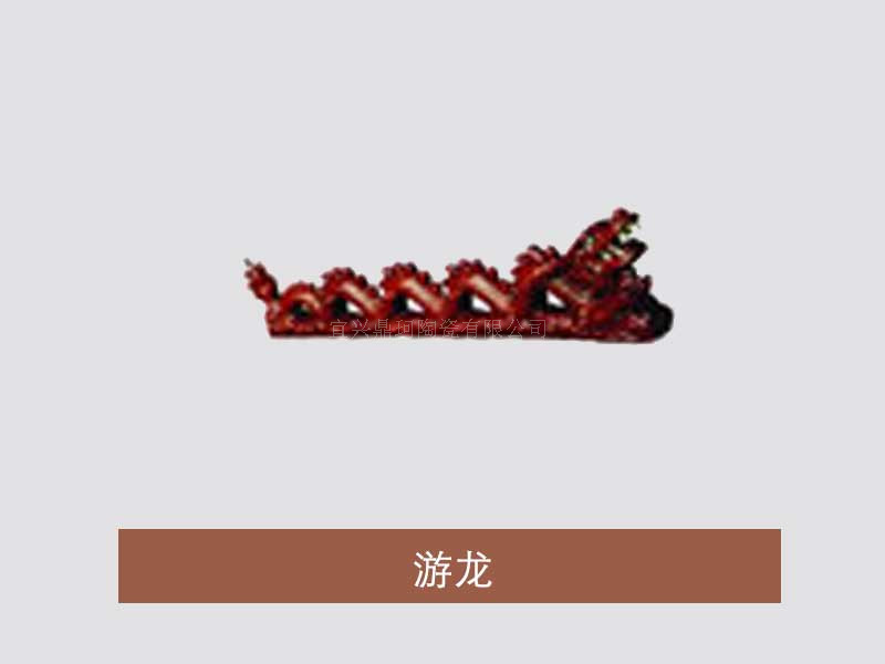 游龙.jpg